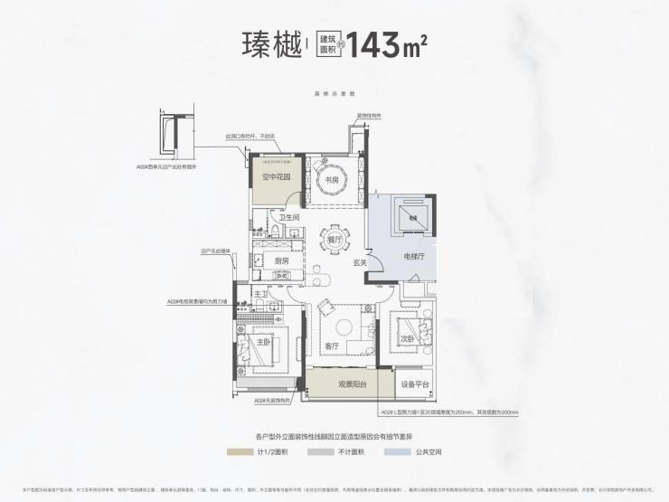 长沙润府 - 以城致新,为更好的长沙