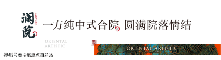 .(杭州)首望澜翠府售楼部电话-价格详情-实时更新-售楼处地址-在售户型