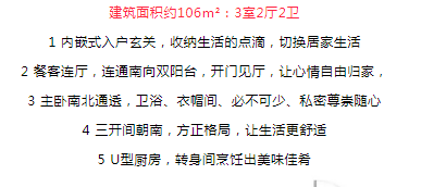 金科浅棠水岸(金科浅棠水岸欢迎您)苏州相城金科浅棠水岸最新网站丨楼盘详情