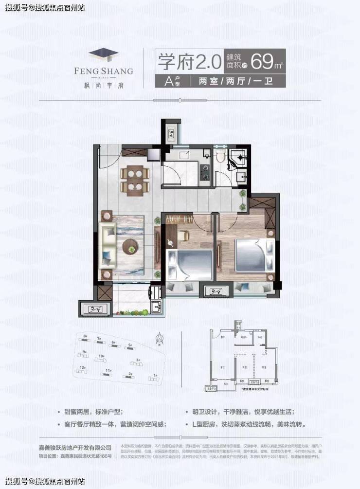 一个投资无风险、居住又安心的房子,确定不过来看看吗-