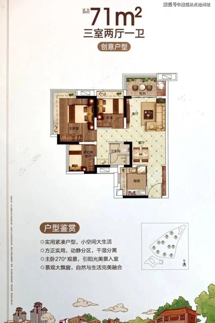 【售楼中心】越秀逸泉锦翠售楼处电话400-100-1299转5999逸泉锦翠售楼处地址!