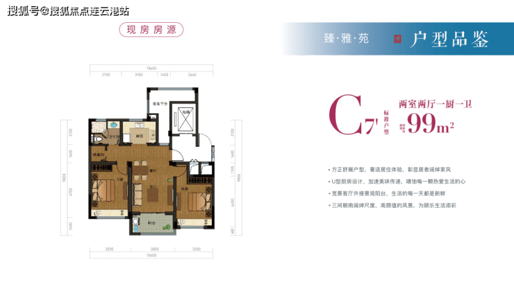 浙江嘉兴桐乡绿城乌镇雅园售楼处欢迎您!楼盘简介