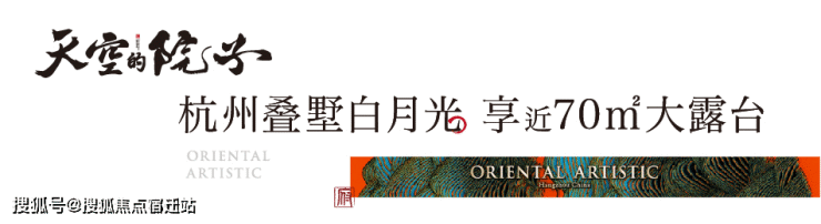 .(杭州)首望澜翠府售楼部电话-价格详情-实时更新-售楼处地址-在售户型