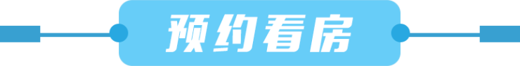 上海大华梧桐樾(大华梧桐樾欢迎您)上海大华梧桐樾丨大华梧桐樾_楼盘动态