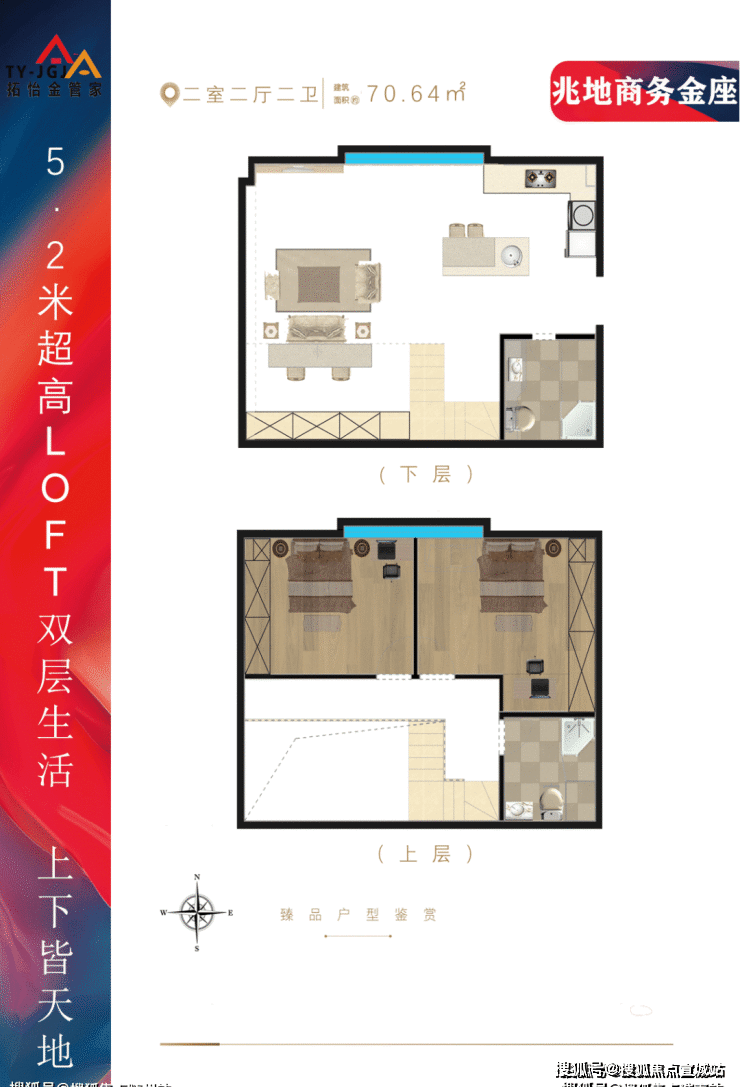 兆地商务金座(嘉定)售楼网站丨兆地商务金座欢迎您丨兆地商务金座-楼盘详情_0