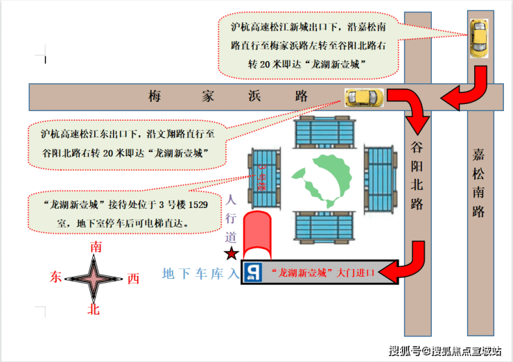 龙湖新壹城-龙湖新壹城(上海松江)龙湖新壹城欢迎您-楼盘详情-价格-户型