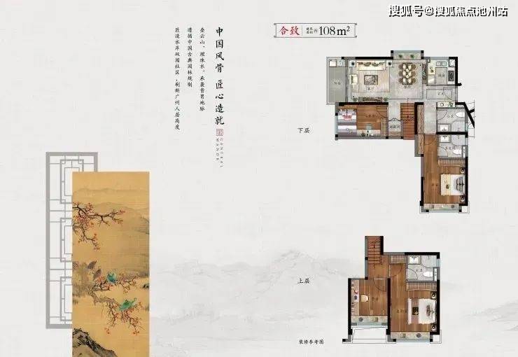 【售楼中心】建发九龙仓央玺售楼处电话400-100-1299转5999央玺24小时电话