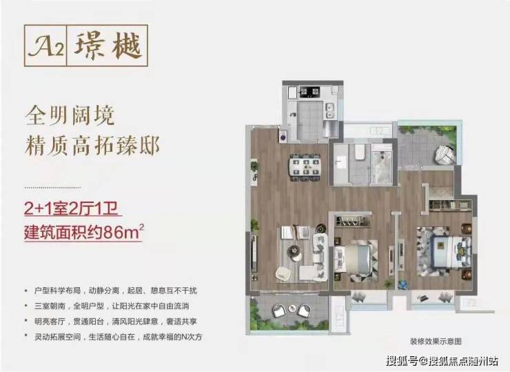 【售楼部】昆山千灯颐和天樾2023新消息+楼盘价格+房价走势解析!