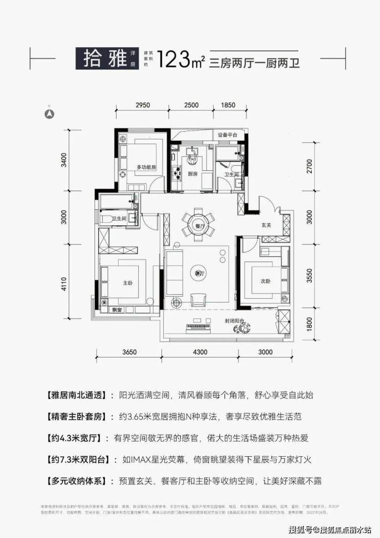 芜湖『赭山隐秀』售楼处电话-400-8787-098 转6666楼盘详情-芜湖『赭山隐秀』