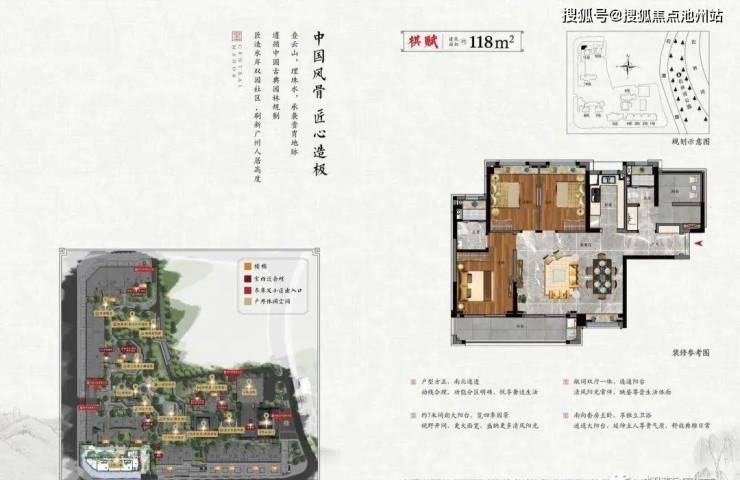 【售楼中心】建发九龙仓央玺售楼处电话400-100-1299转5999央玺24小时电话