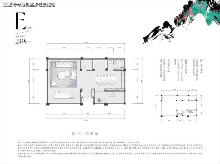 浙江富阳别墅万科公望富春泉水湾售楼处很多朋友都跟我说还不错终于知道原因了