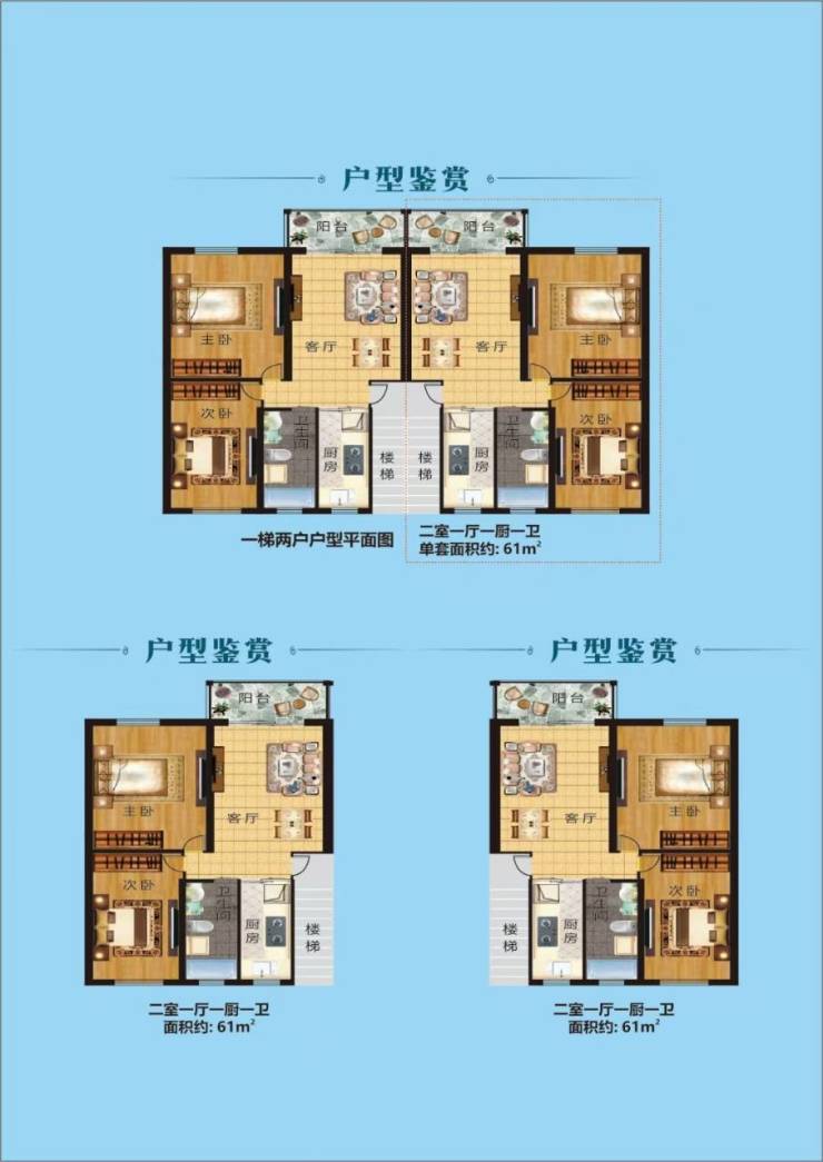 湖州长兴河畔佳苑(河畔佳苑)_房价_房型图_户型图_交通地铁_楼盘地址