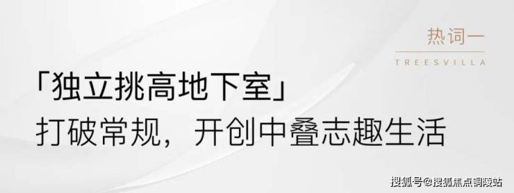 安吉人才房〖蓝城溪上雲庐〗售楼处电话丨24小时电话售楼处地址丨最新价格详情