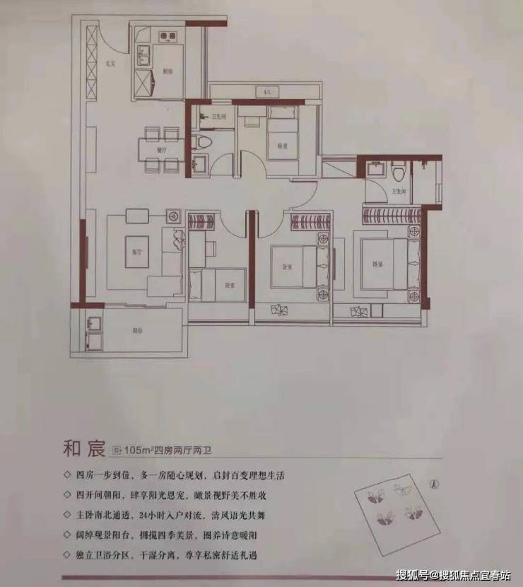 东莞中海左岸东宸怎么样-石碣中海左岸东宸最新房价-折扣-户型-配套-楼盘详情