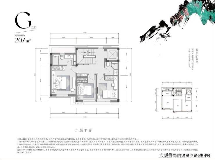 万科公望(富春泉水湾)丨杭州富阳万科公望_万科公望欢迎您 丨万科公望楼盘详情