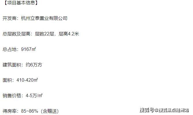 融泰云臻铭座-杭州钱江世纪城融泰云臻铭座营销中心丨融泰云臻铭座欢迎您...