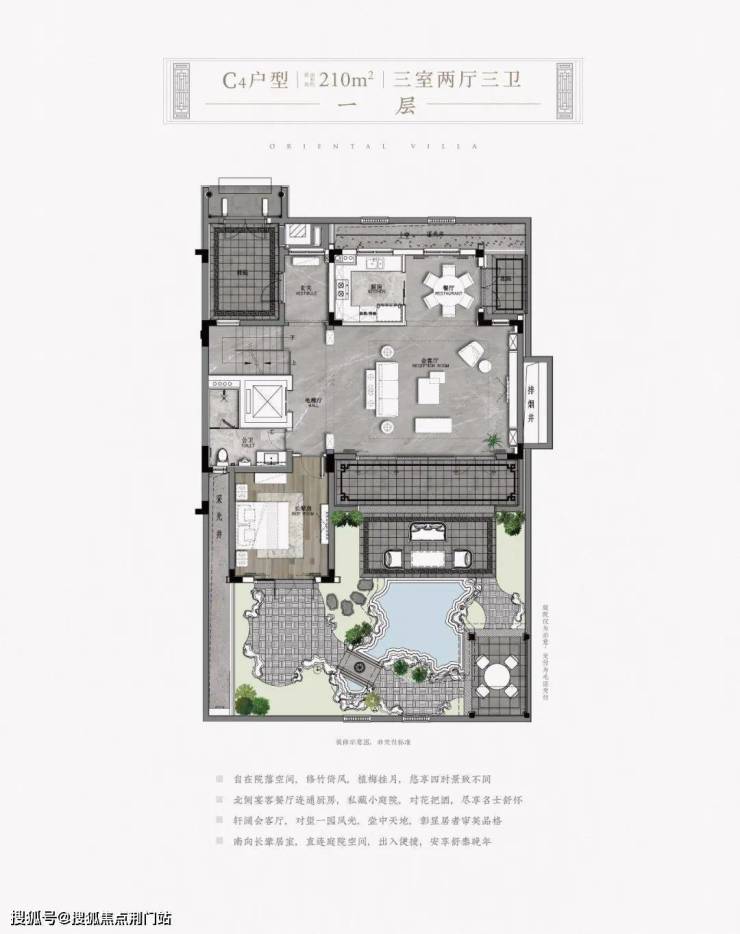 香溢春江御园(合院)_欢迎您-香溢春江御园-最新楼盘-户型-房价-地址