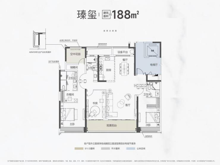 长沙润府 - 以城致新,为更好的长沙