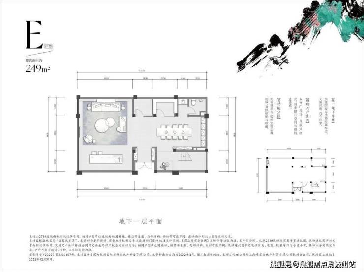 万科公望(富春泉水湾)丨杭州富阳万科公望_万科公望欢迎您 丨万科公望楼盘详情