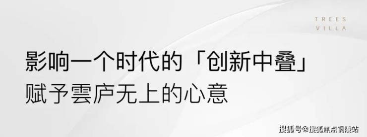 安吉人才房〖蓝城溪上雲庐〗售楼处电话丨24小时电话售楼处地址丨最新价格详情