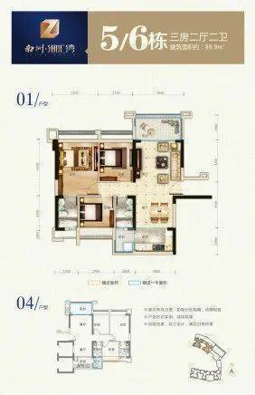 中山南洲潮汇湾-首页网站-东凤南洲潮汇湾售楼处400-8718-006转555楼盘详情