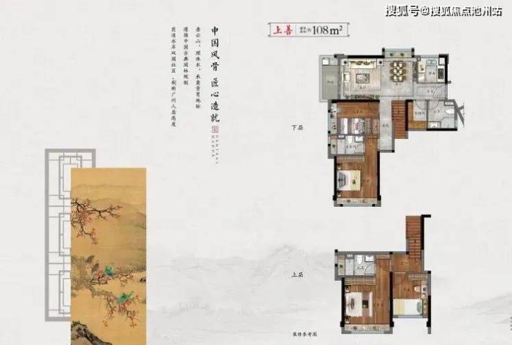 【售楼中心】建发九龙仓央玺售楼处电话400-100-1299转5999央玺24小时电话