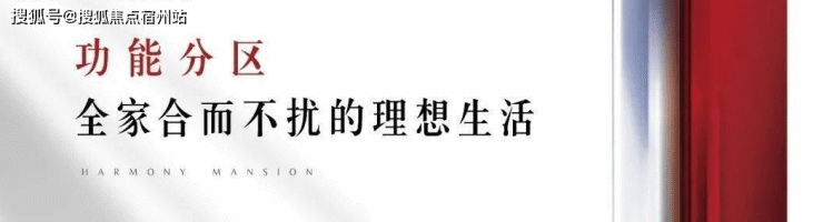 嘉兴交控金融街和悦里交控金融街和悦里楼盘详情和悦里售楼热线欢迎您!