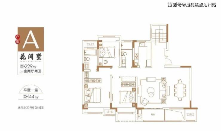 大华梧桐院售楼处电话400-100-1299转5999「大华梧桐院」售楼中心_24小时电话