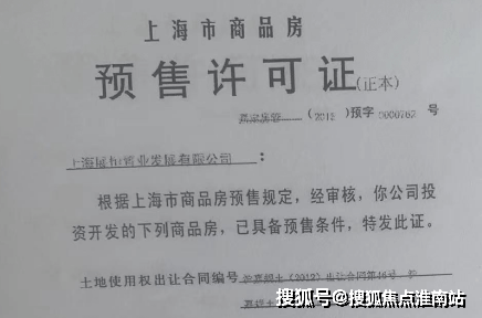 嘉定方舟苑售楼中心丨嘉定方舟苑售楼处丨嘉定方舟苑欢迎您丨方舟苑丨楼盘详情