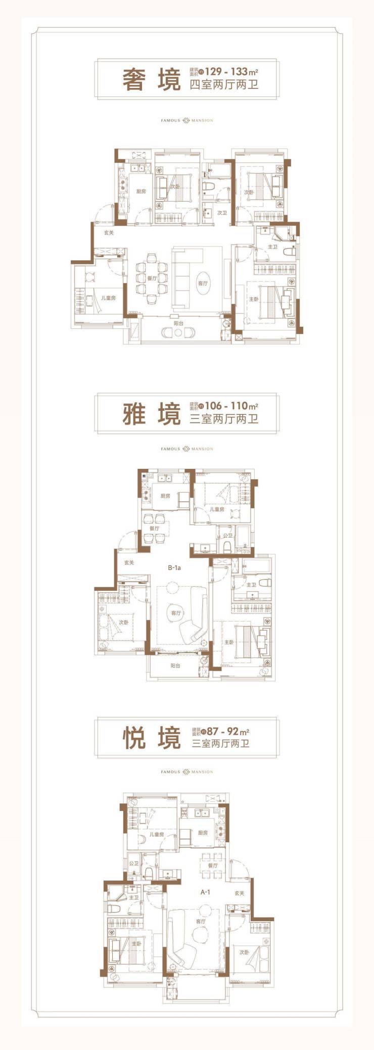 上海宝山【佳运名邸】售楼处电话-400-110-7220【营销中心】24小时电话详情