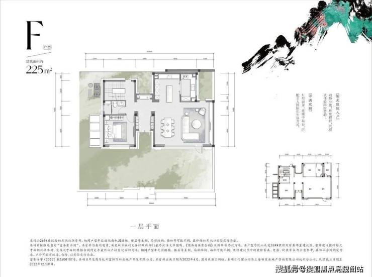 万科公望(富春泉水湾)丨杭州富阳万科公望_万科公望欢迎您 丨万科公望楼盘详情