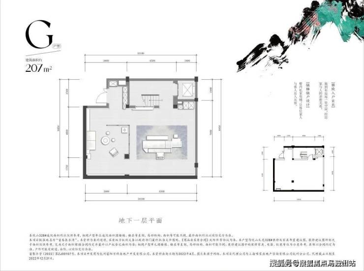 万科公望(富春泉水湾)丨杭州富阳万科公望_万科公望欢迎您 丨万科公望楼盘详情