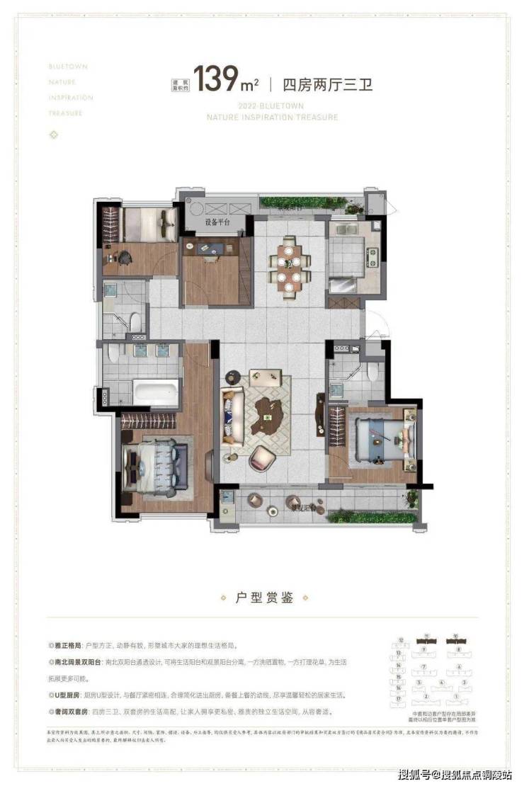 【首页】安吉〖蓝城慧园〗售楼处电话-售楼处地址-售楼处最新在售详情解析!