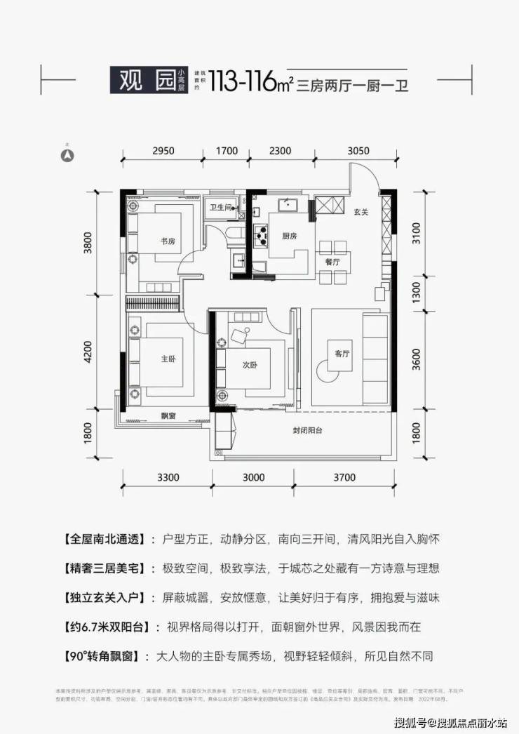 芜湖『赭山隐秀』售楼处电话-400-8787-098 转6666楼盘详情-芜湖『赭山隐秀』