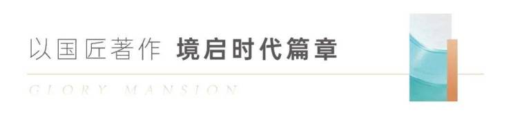 中建海樾府售楼处电话-400-100-1299转2222中建海樾府楼盘详情-地址-户型-价格