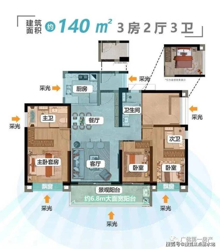 首页-广州-力诚榕诚湾售楼处电话-400-876-5677转接5555@售楼中心-售楼地址