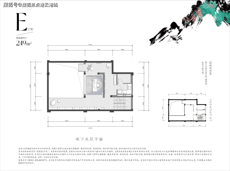 浙江富阳别墅万科公望富春泉水湾售楼处很多朋友都跟我说还不错终于知道原因了