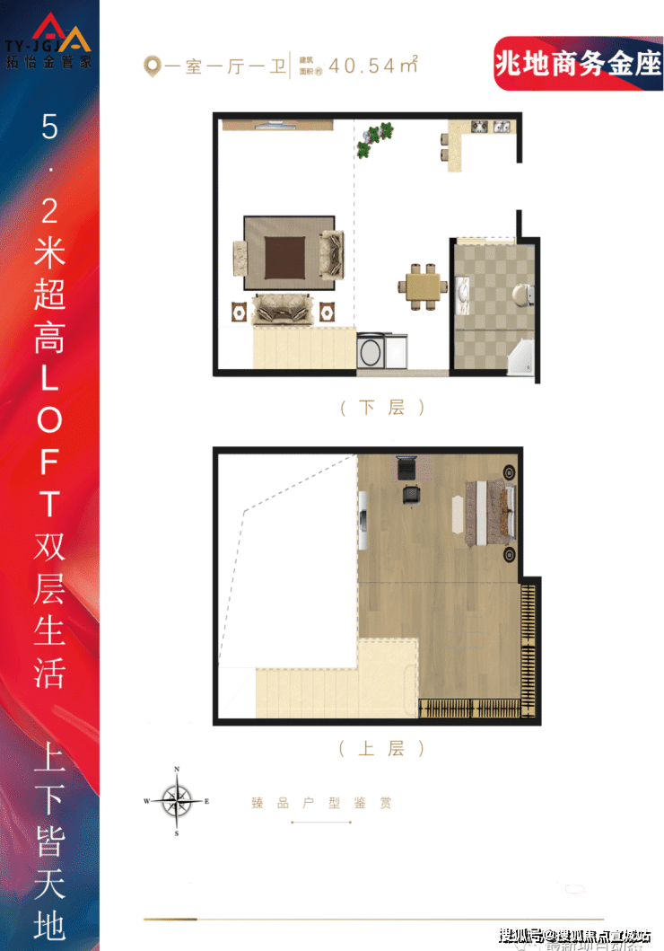 兆地商务金座(嘉定)售楼网站丨兆地商务金座欢迎您丨兆地商务金座-楼盘详情_0