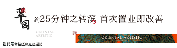 .(杭州)首望澜翠府售楼部电话-价格详情-实时更新-售楼处地址-在售户型