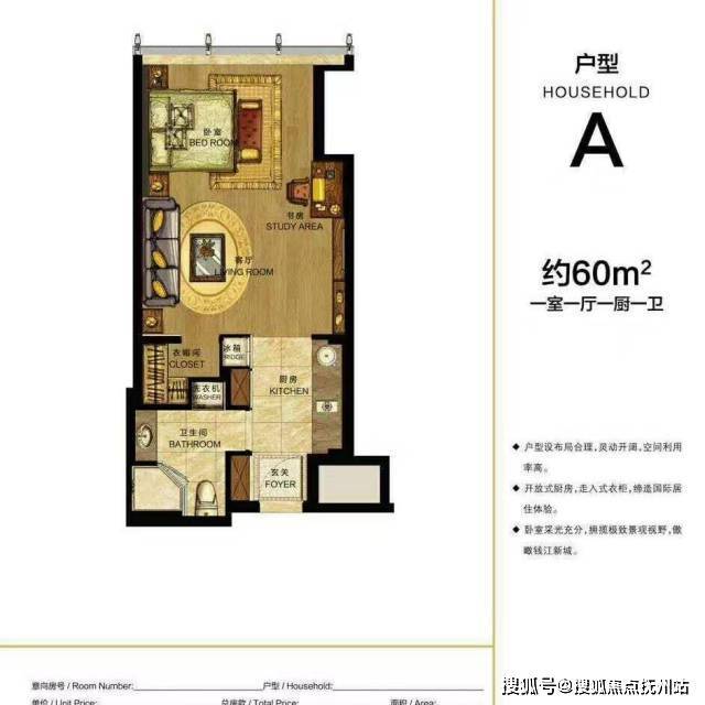 钱江新城世包国际(世包国际中心)房价_世包国际户型图_世包国际交通地铁配套