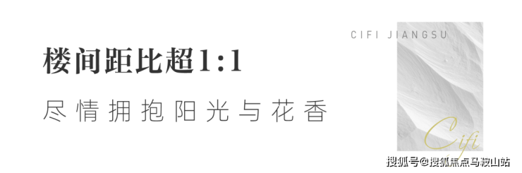 和岸花园_售楼中心丨欢迎您丨苏州吴中和岸花园楼盘详情