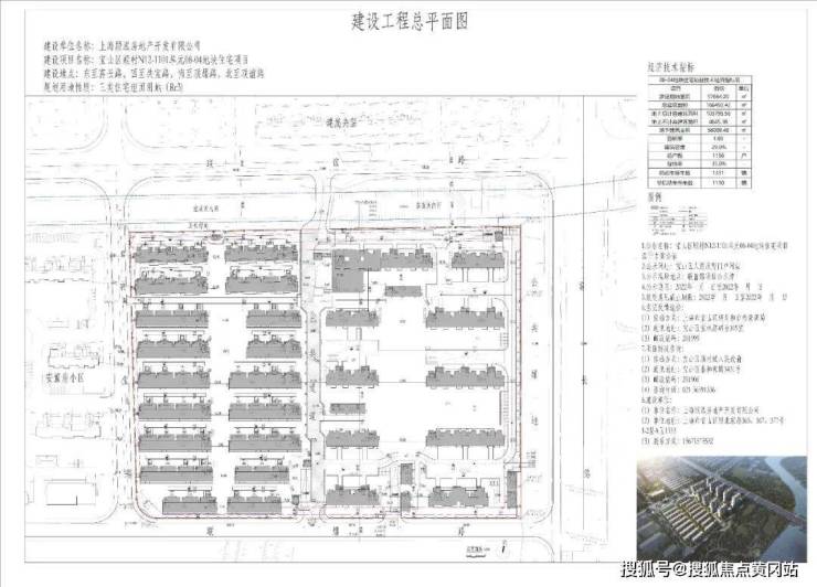 华发四季河滨二期_宝山华发四季河滨二期售楼网站丨楼盘-户型-房价-地址