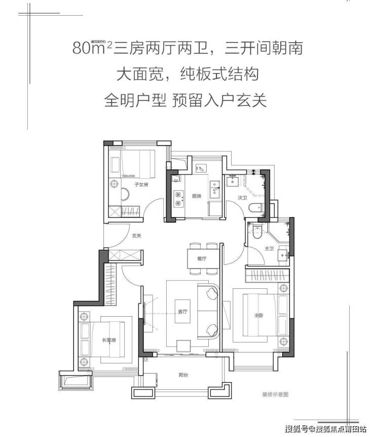 福州【碧桂园正荣悦玲珑】火的一塌糊涂!了解背后原因以及详情!