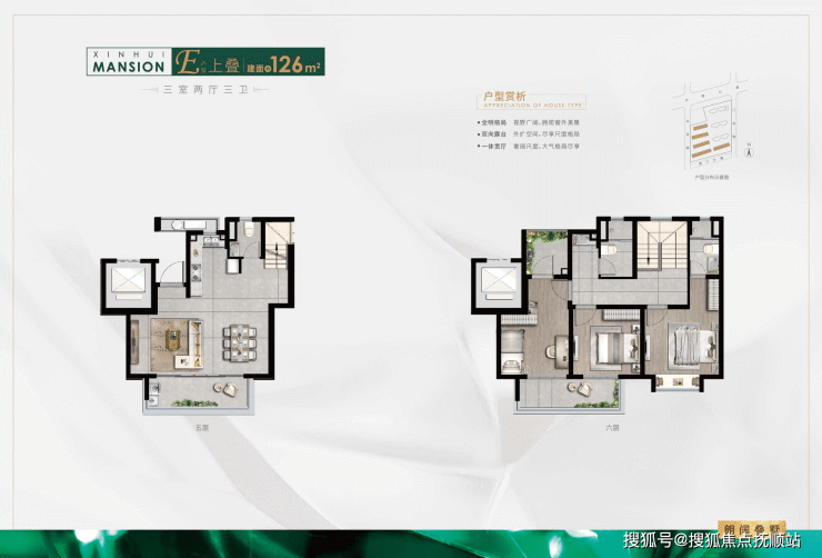 2023上海浦东新房同润欣汇名邸房子品质如何,价格多少值得买吗