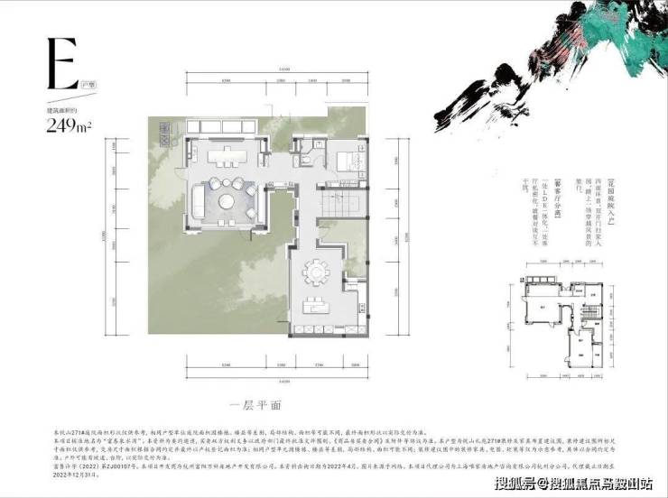 万科公望(富春泉水湾)丨杭州富阳万科公望_万科公望欢迎您 丨万科公望楼盘详情