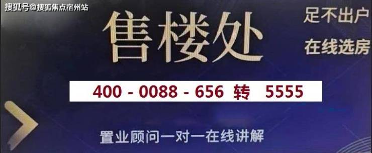 嘉兴华润润府名园丨润府名园欢迎您!润府名园楼盘详情 -润府名园售楼咨询热线