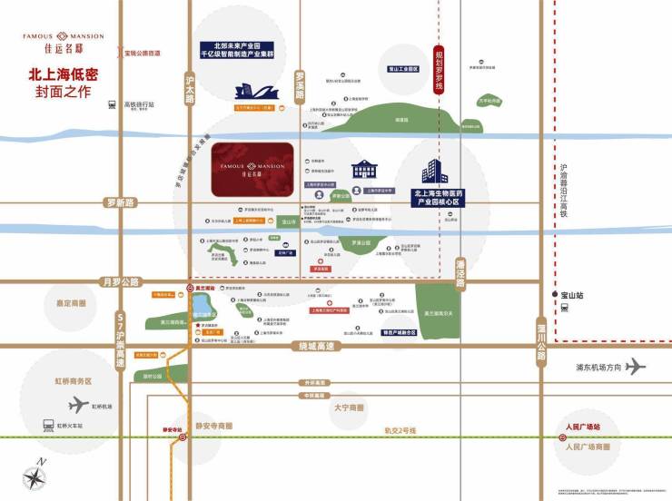 上海宝山【佳运名邸】售楼处电话-户型图-地址-开盘-价格-楼盘最新动态