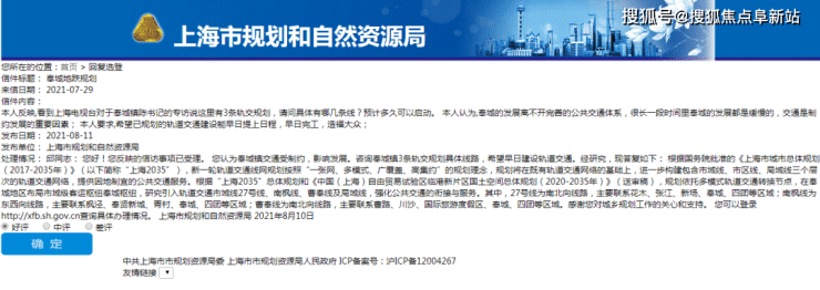 中海戈雅园售楼处电话400-100-1299转8777中海戈雅园售楼中心_24小时电话详情