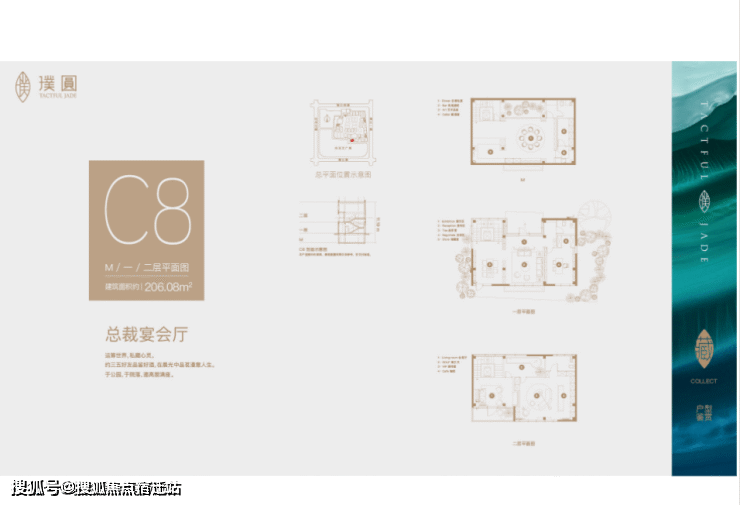 璞圆 ( 楼盘百科 ) 上海宝山璞圆别墅售楼处 - 房价-面积-房源-户型-地址-