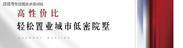 嘉兴交控金融街和悦里交控金融街和悦里楼盘详情和悦里售楼热线欢迎您!